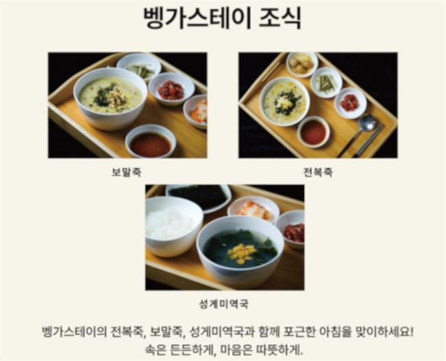 Cordelia Resort Goseong-ri Esterno foto